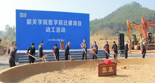 韶关学院爆料新闻最新,揭秘校园风云事件背后的真相 第3张 韶关学院爆料新闻最新,揭秘校园风云事件背后的真相 第3张