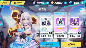 崩坏三版本爆料吧最新,神秘新角色登场，战斗系统革新来袭！