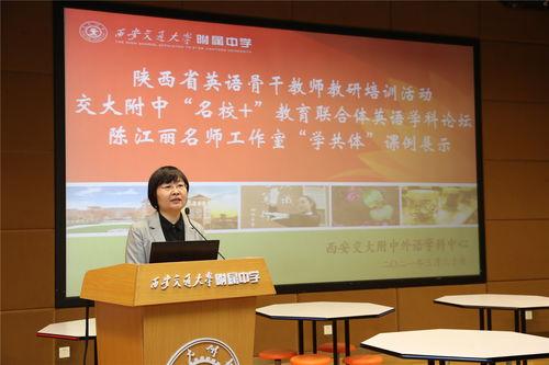 交大附中爆料新闻视频播放,揭秘校园幕后故事