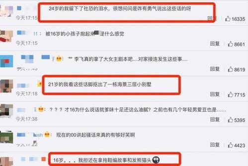 爆料者最新消息,最新消息曝光，事件真相令人震惊！