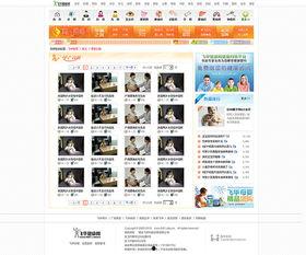 爆料育儿视频的网站是,热门爆料一网打尽 第3张 爆料育儿视频的网站是,热门爆料一网打尽 第3张