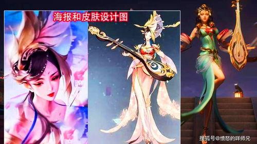 芈月新皮肤爆料最新视频,华丽变身，演绎战国传奇  第1张