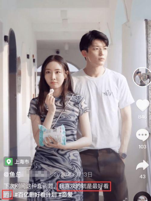 圈内人爆料恋情,圈内人爆料恋情始末 第2张 圈内人爆料恋情,圈内人爆料恋情始末 第2张