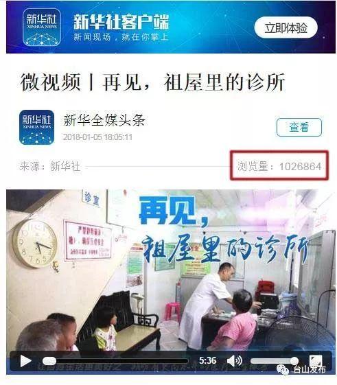 乡村医生爆料视频最新,揭秘基层医疗困境与挑战  第2张