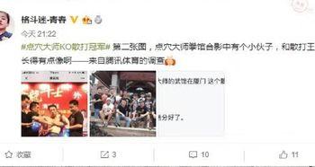 云朵爆料师傅是谁啊视频,揭秘“云朵爆料师傅”身份之谜  第1张